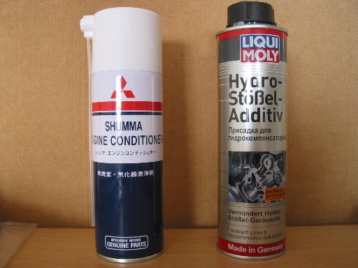 shumma инструкция